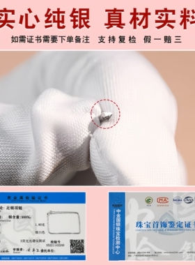 999纯银项链女银链子无吊坠925锁骨链裸链蛇骨替换素链银饰绳配件