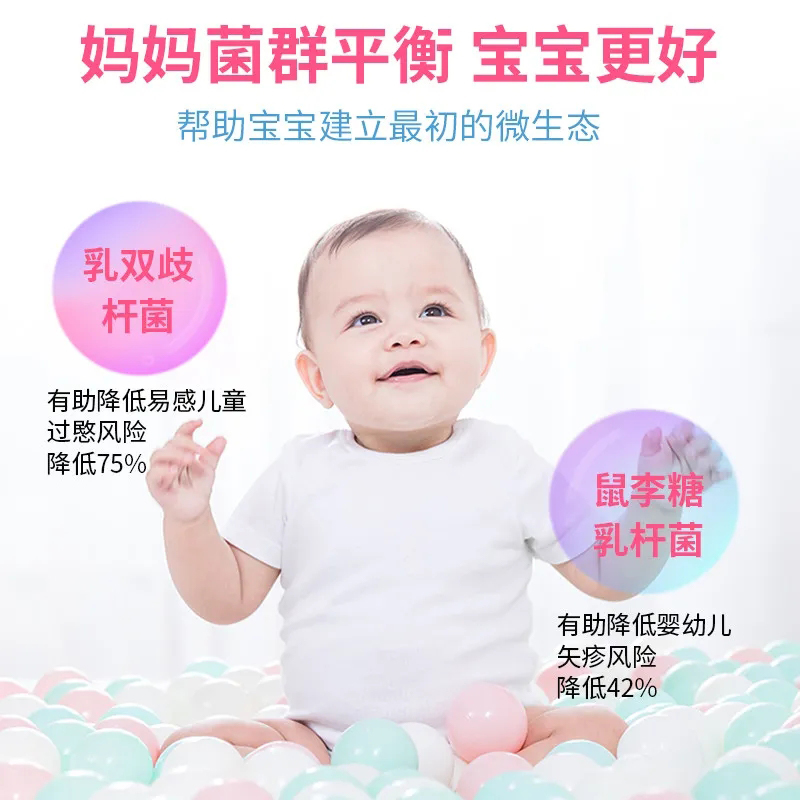 澳洲进口life space孕妇益生菌50粒孕期调理孕期哺乳期专用保健品 - 图1