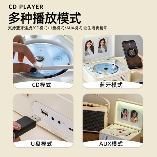 Middix复古cd机音乐专辑蓝牙音箱播放器黑胶光碟唱片机生日礼物