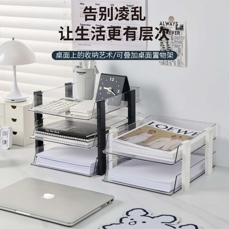 桌面文件收纳架办公室资料多分层a4文件夹档案置物架办公桌书架框 - 图1
