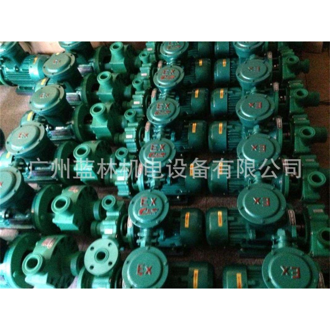 卧式防爆化工泵 FS FP耐腐蚀塑料离心泵 化工塑料耐腐蚀离心泵 - 图0
