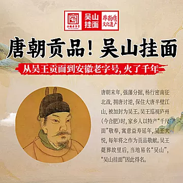 【吴山挂面】麻辣火锅面*6桶[15元优惠券]-寻折猪