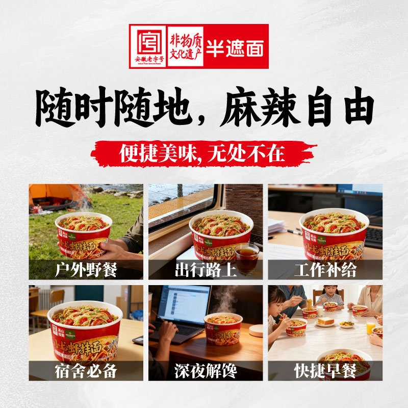 吴山挂面 方便面批发6杯桶装整箱冲泡面混搭免煮速食酸辣拌面