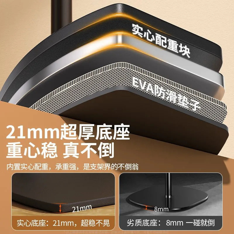 多功能落地手机支架直播俯拍视频pad平板通用巨稳不晃动双臂固定,淘宝优惠券,粉丝福利购,淘宝优惠卷