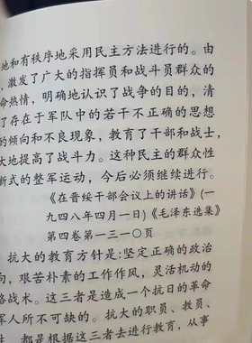 毛泽东语录经典红宝书66年版毛主席著作红色伟人选集诗词无删摆件