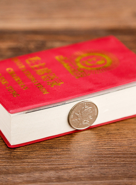 毛主席语录中文版66年完整版红宝书全集毛泽东著作红色伟人选集