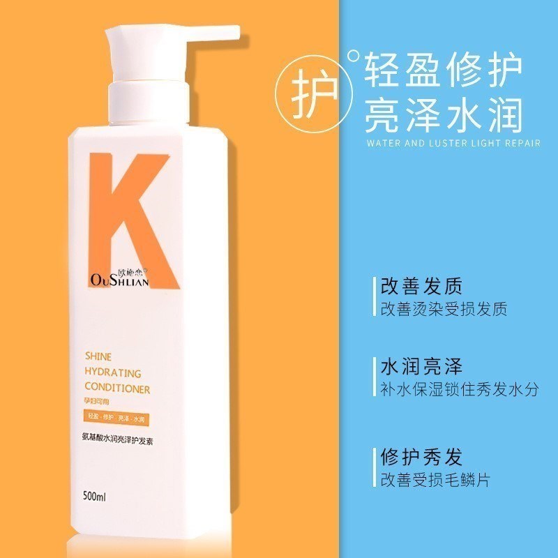 koko洗发水官方旗舰店生姜kon0控油noko护发素套装k0no去头屑k0n0-图0