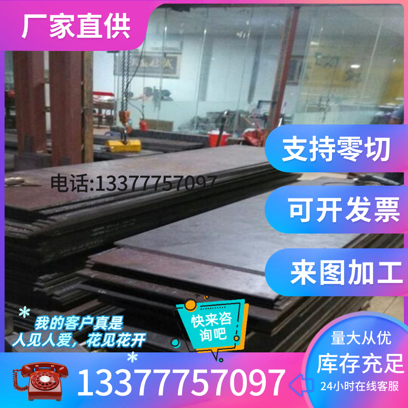 N100 E230 A903 W500 K105 K305钢板S705模具钢材圆棒-图1