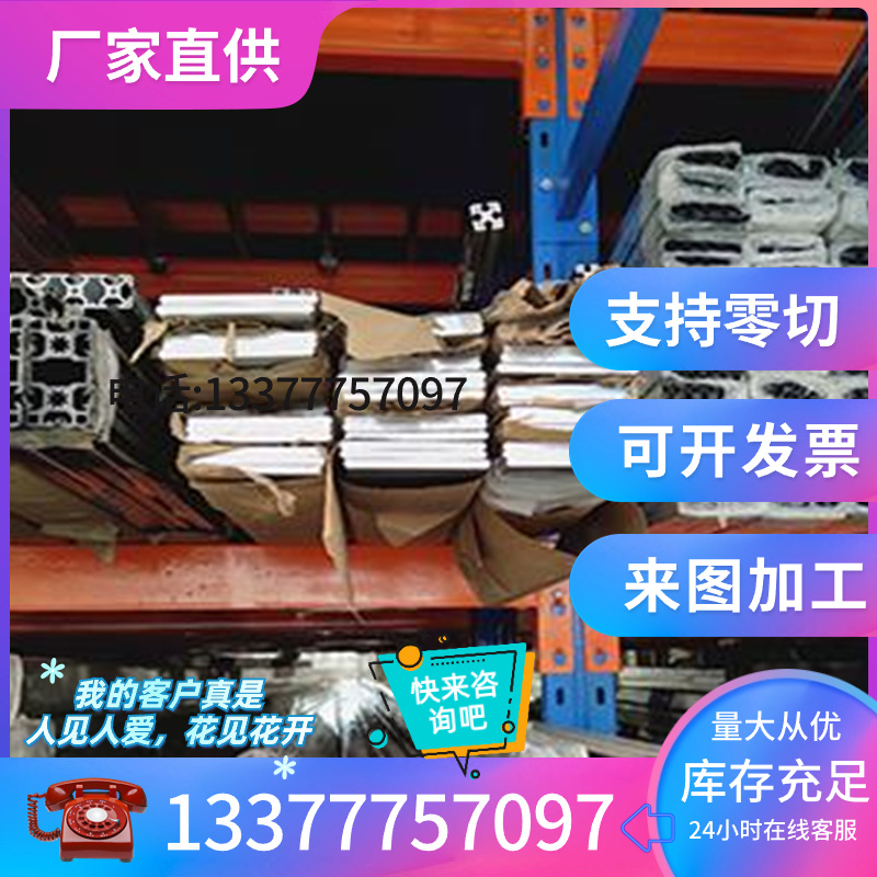 LF6Y2 LY12CZ LF21M铝板7A04T6 5a06O 2A14-T6 2a12-O 2A12T4铝棒 - 图1