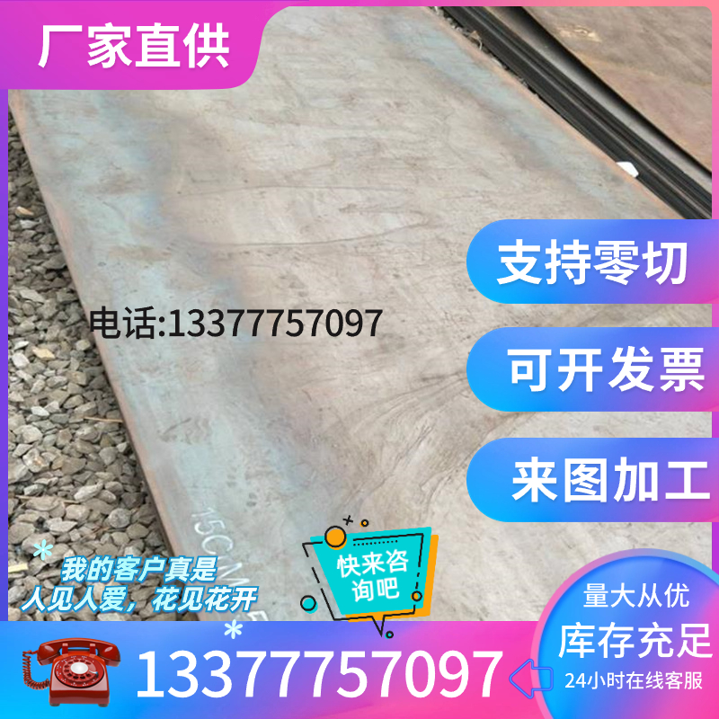 模具钢1.4542 431不锈钢板 SUS630 17-4ph 409  430 420 410 - 图1