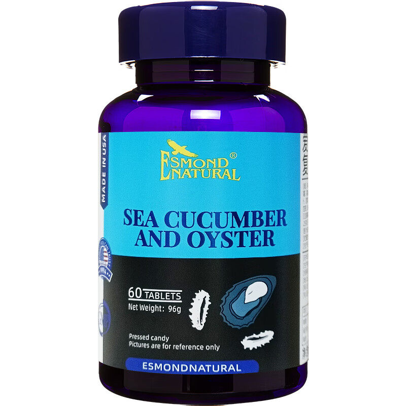 爱司盟男性滋补海参牡蛎片男士快速药玛咖男用品提高精子质量活力,淘宝优惠券,粉丝福利购,淘宝优惠卷