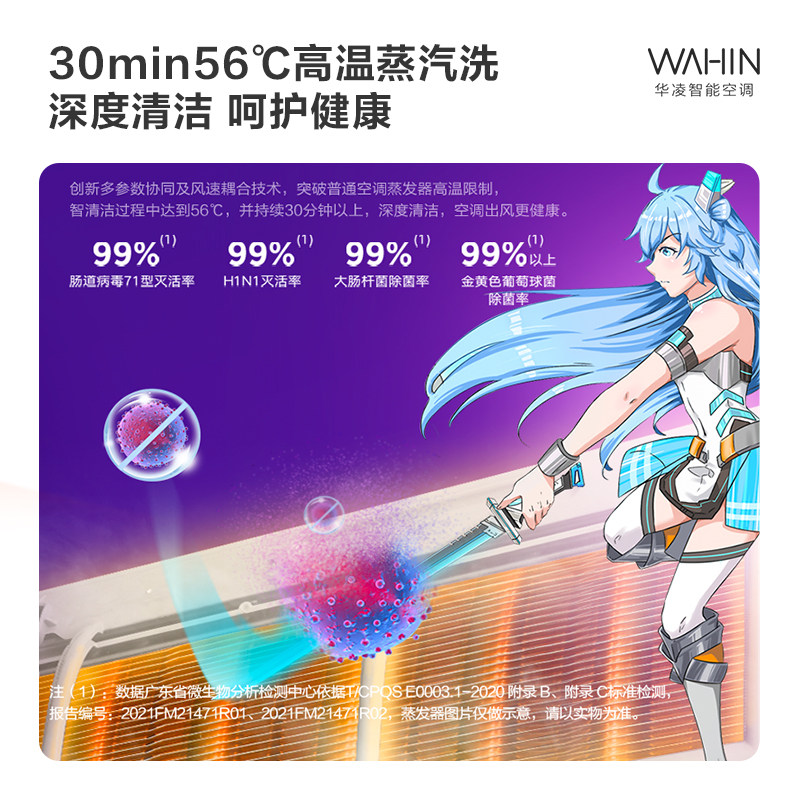  美的拓客云空调