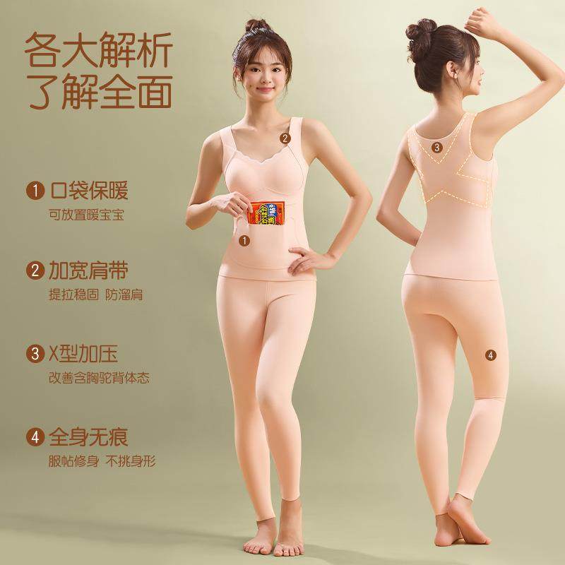 新款发育期少女保暖背心一体固定杯带胸垫初高中学生保暖背心套装,淘宝优惠券,粉丝福利购,淘宝优惠卷