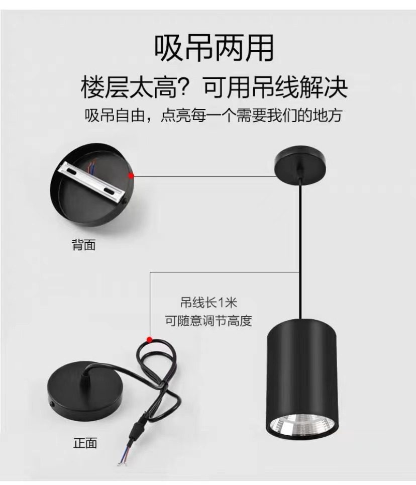 免开孔吸顶led明装筒灯圆形COB吊线明装射灯服店灯圆形长桶过道灯,淘宝优惠券,粉丝福利购,淘宝优惠卷