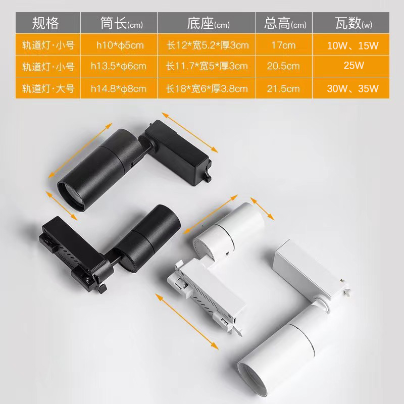 显高指普瑞Ra95 宽电压110v射灯商场展厅二线三线防眩光cob导轨灯 - 图2