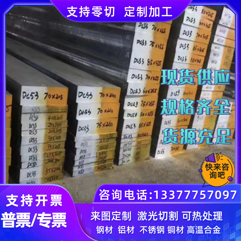 42crmo 4140圆棒gcr15轴承钢板8620h 40crnimoa圆钢11smn30冷拉钢 - 图1