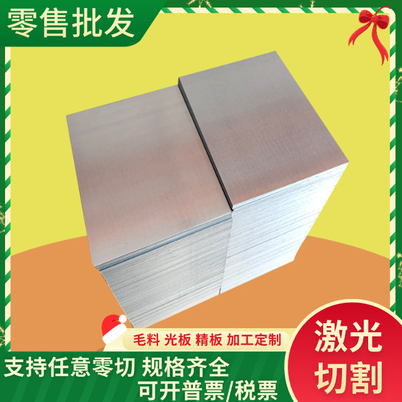 宝钢深冲DC04 冷轧汽车钢板 ST14-ST15 低碳合金钢 冲压冷轧卷板 - 图1