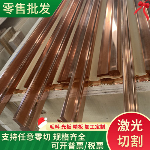HNi65-5黄铜H62铜排H68A铜棒H96铜板H58铜带H70铜套CC752S铜片 - 图3