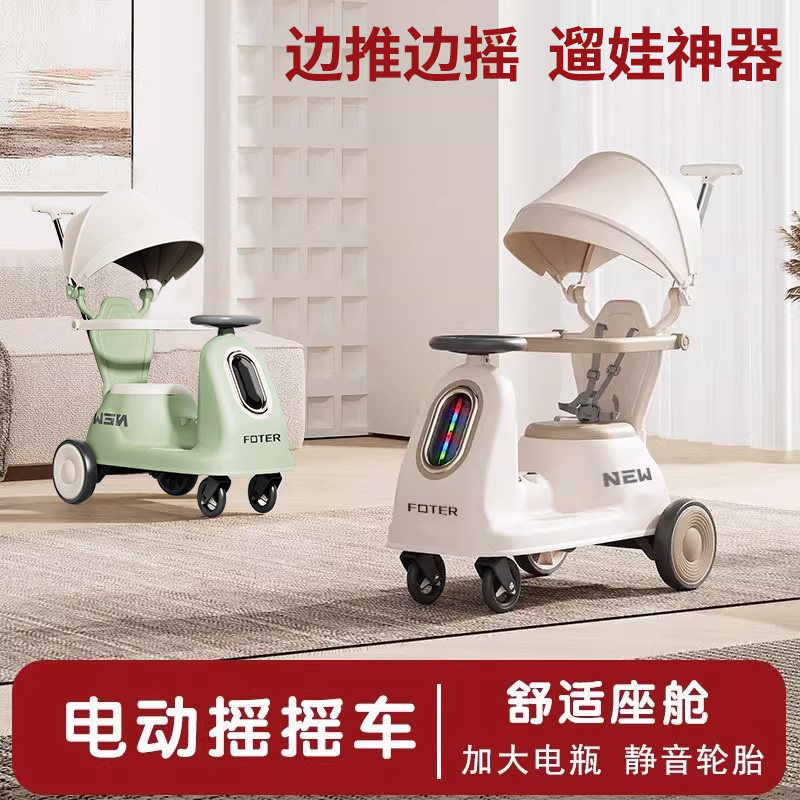Children's electric remote control rocking stroller baby stroller with fence swing 1-3 years old baby four-wheel walking artifact