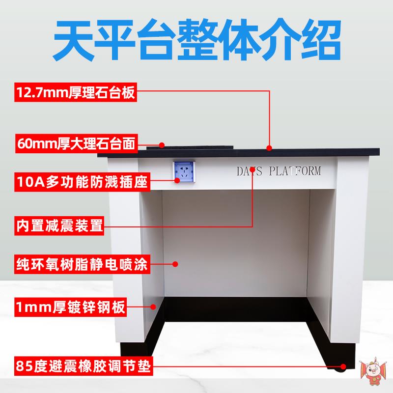 实验室全钢减震天平台三级电子分析称量钢木防震桌十万百万千万级 - 图0