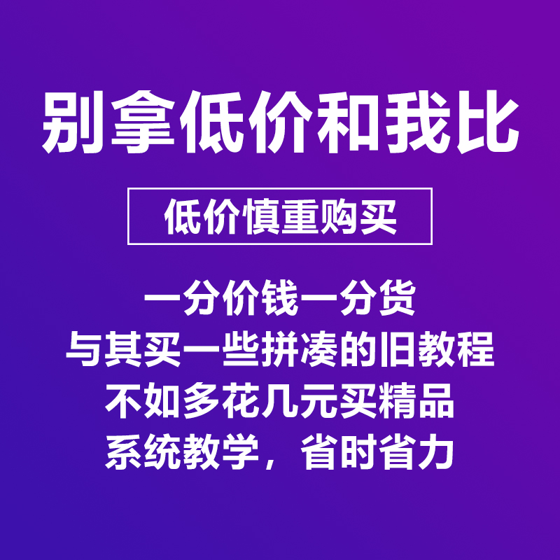 走遍美国学口语视频教程121集英语口语入门自学视频课程合集优盘 - 图2