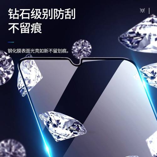 V2219A钢化膜vivoY77全屏黑边防摔y77t手机膜4G抗蓝光5G原装高清玻璃弧边全包保护膜 - 图2