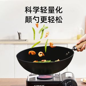 赛普瑞斯精铁铁锅炒菜锅家用无涂层不粘锅炒锅平底无油烟通用