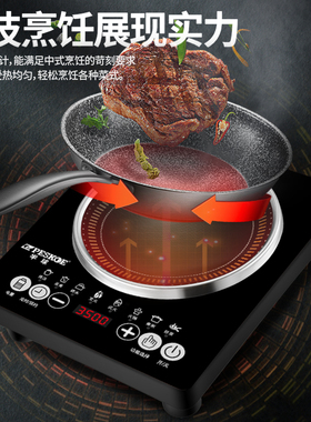 半球凹面电磁炉家用大功率炒菜锅