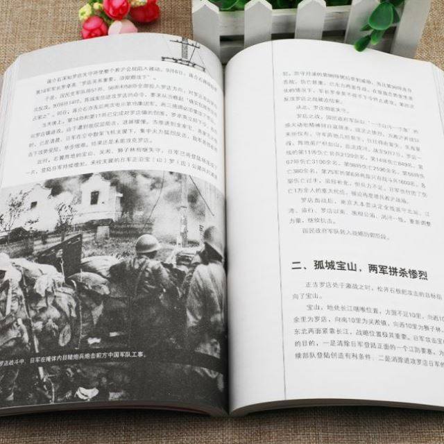 淞沪大会战 八一三影像全纪录中国抗日战争1937淞沪会战插图版 中国近现代历史政治军事中日大战八路军抗日英雄的故事史学研究书籍,淘宝优惠券,粉丝福利购,淘宝优惠卷