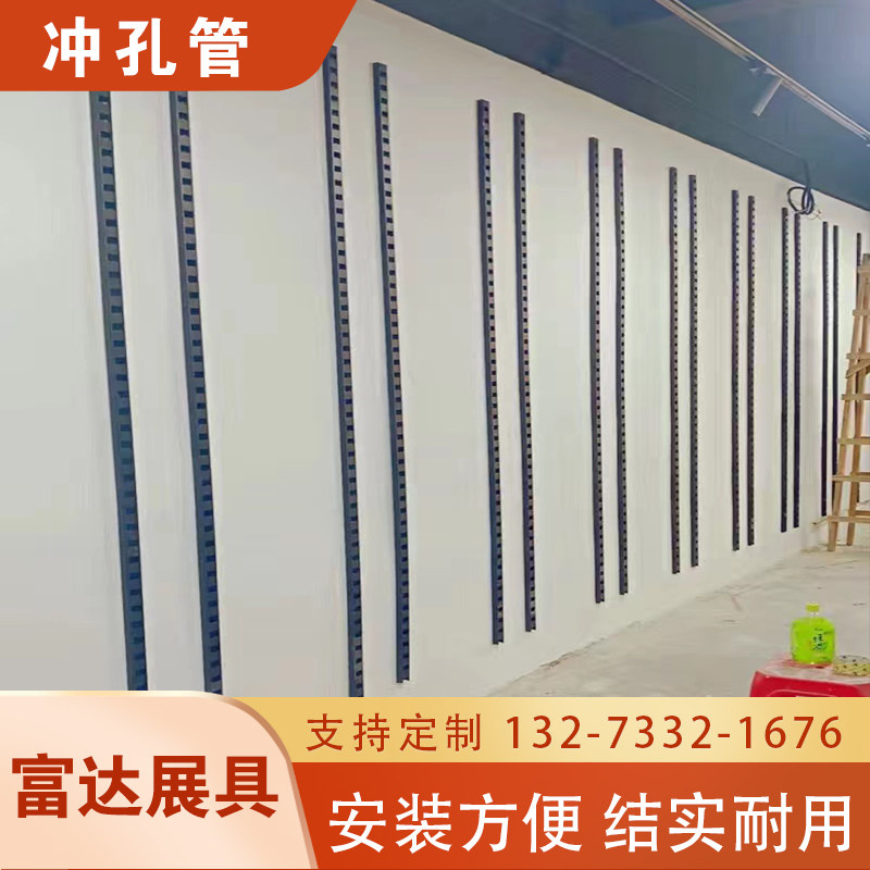 瓷砖展示架冲孔条立式挂墙包边无缝高端地砖大板石材样板样品展架,淘宝优惠券,粉丝福利购,淘宝优惠卷