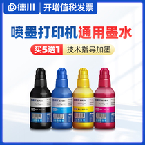 Tokugawa applies HP Canon printer ink MP288 TS3380 3180 2580S MG3680 2580S 2621 2132 2132 HP803 