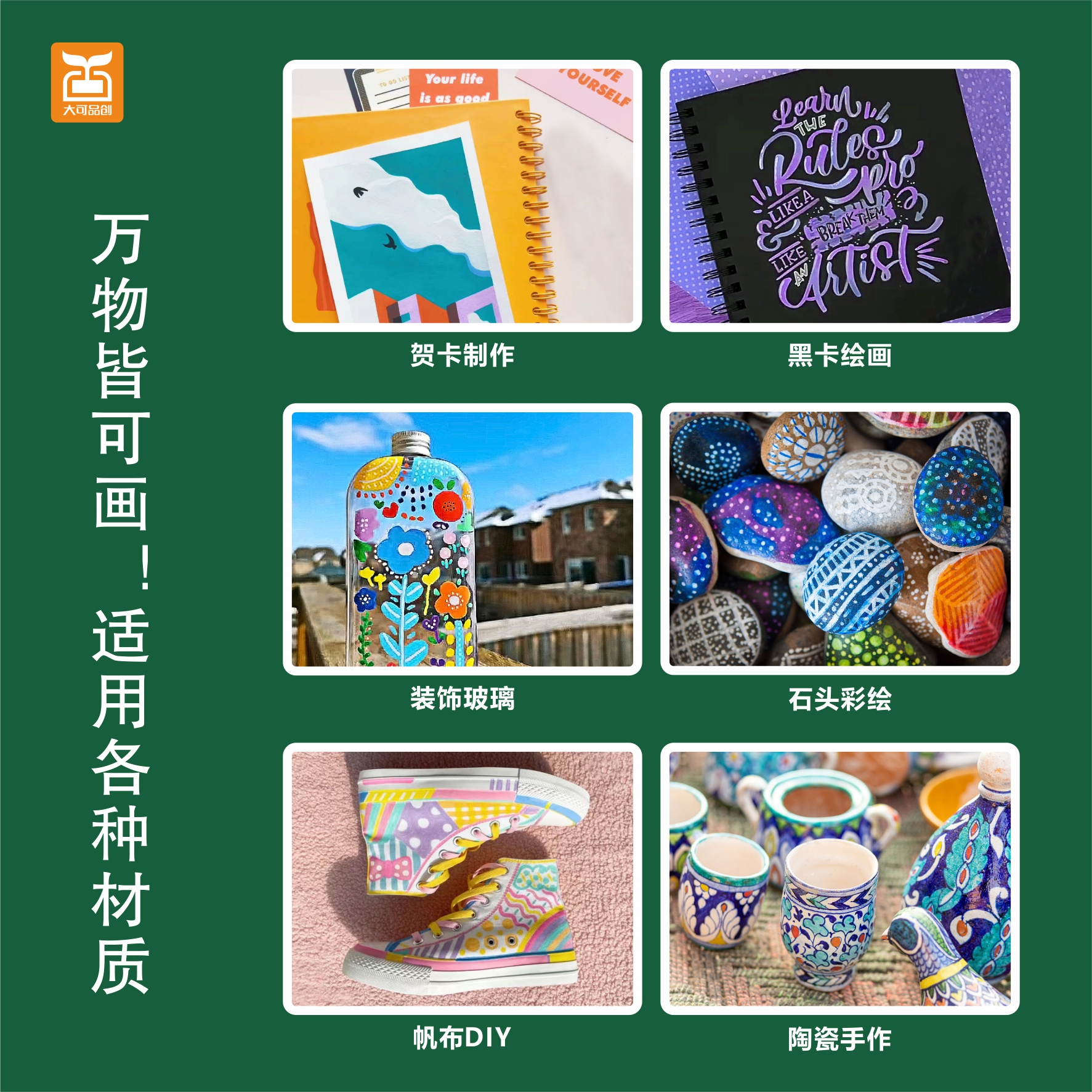 大可品创简约丙烯马克笔儿童不透色36/48画笔小学生防水手绘9102A - 图2