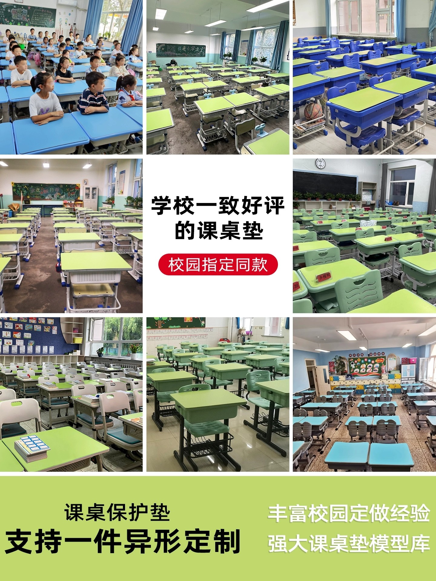 书桌垫儿童护眼桌垫学生学习桌写字台书桌垫桌面电脑垫写字垫防水,淘宝优惠券,粉丝福利购,淘宝优惠卷