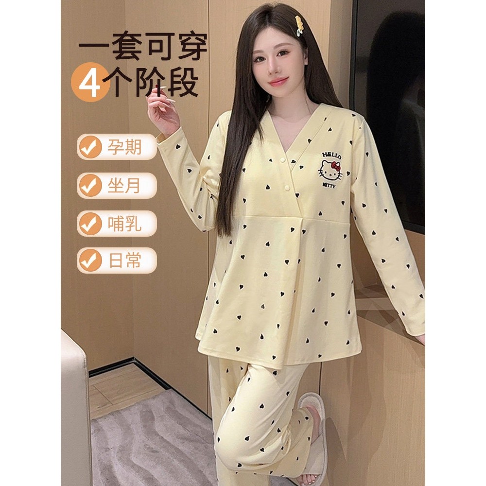 全棉纯棉送月帽-带胸垫月子服纯棉全棉吸汗产妇哺乳睡衣秋冬季孕,淘宝优惠券,粉丝福利购,淘宝优惠卷