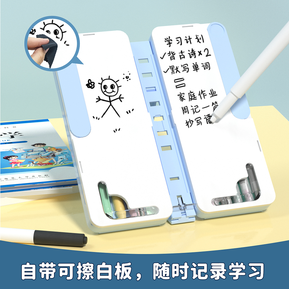 新款阅读架笔盒多功能文具盒看书支架读书架两用儿童小学生网红铅笔盒女孩男童黑科技初中书夹桌面神器袋 - 图1