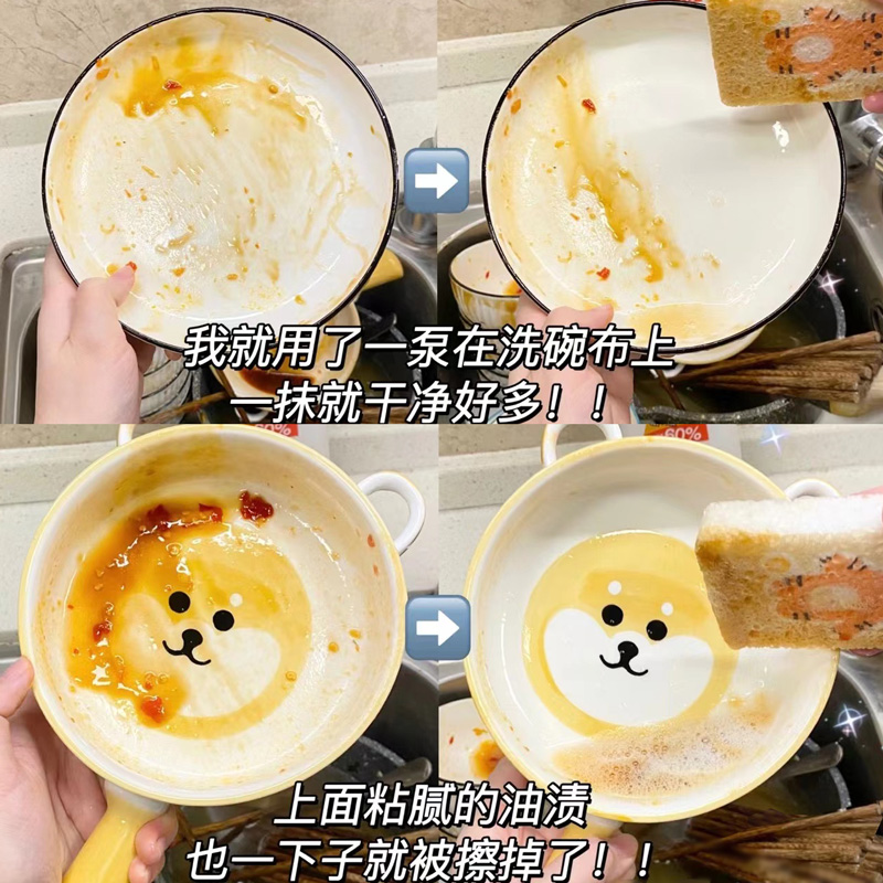 立白柠檬清新洗洁精去油不伤手按压瓶式厨房水槽家用洗碗清洗液