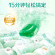 Libai laundry bead box sterilization and mite removal 52 antibacterial cleansing and long-lasting fragrance home concentrate authentic store