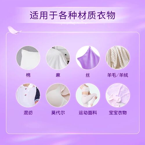 金纺衣物柔顺剂2.5kg防静电衣服护理薰衣草柔顺衣物护理剂留香液 - 图0