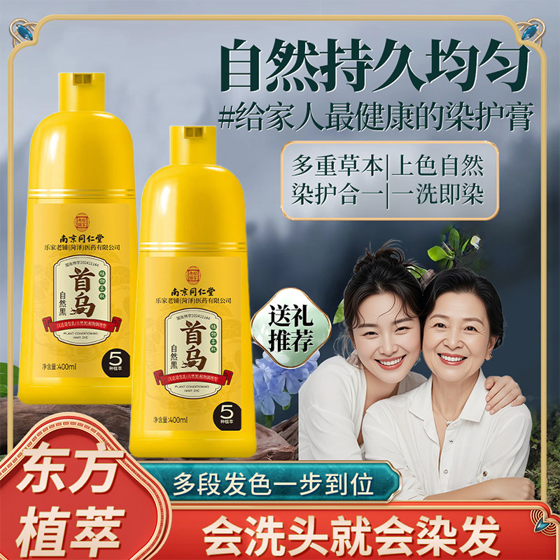 图 3