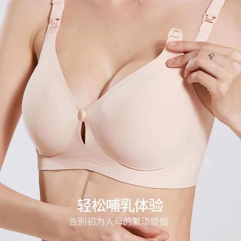 mamidomo孕妇怀孕期聚拢喂奶文胸 mamidomo哺乳文胸