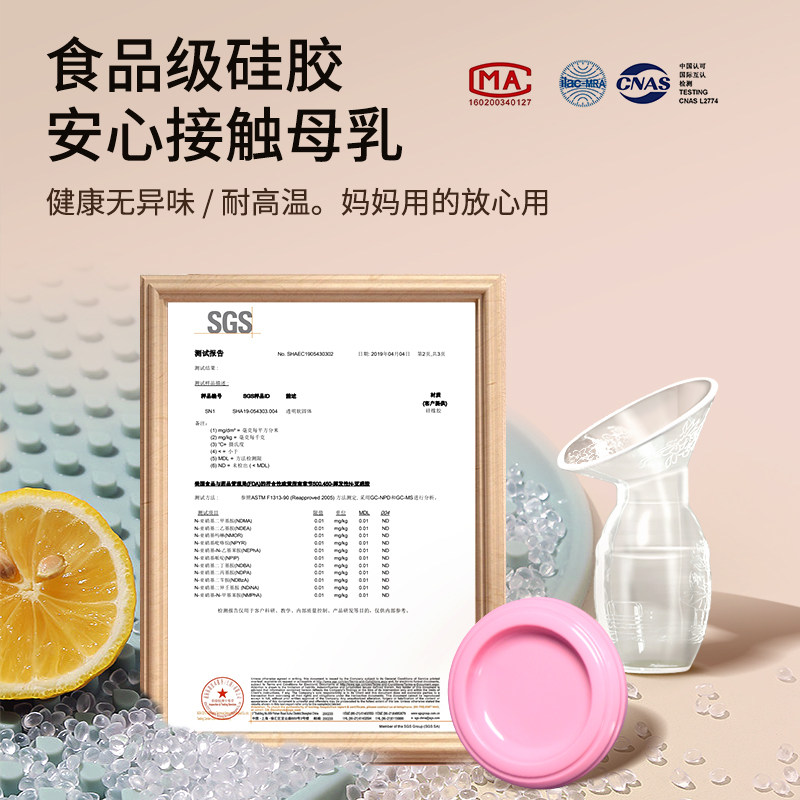 mamidomo电动免手扶自动便携吸奶器 mamidomo吸奶器