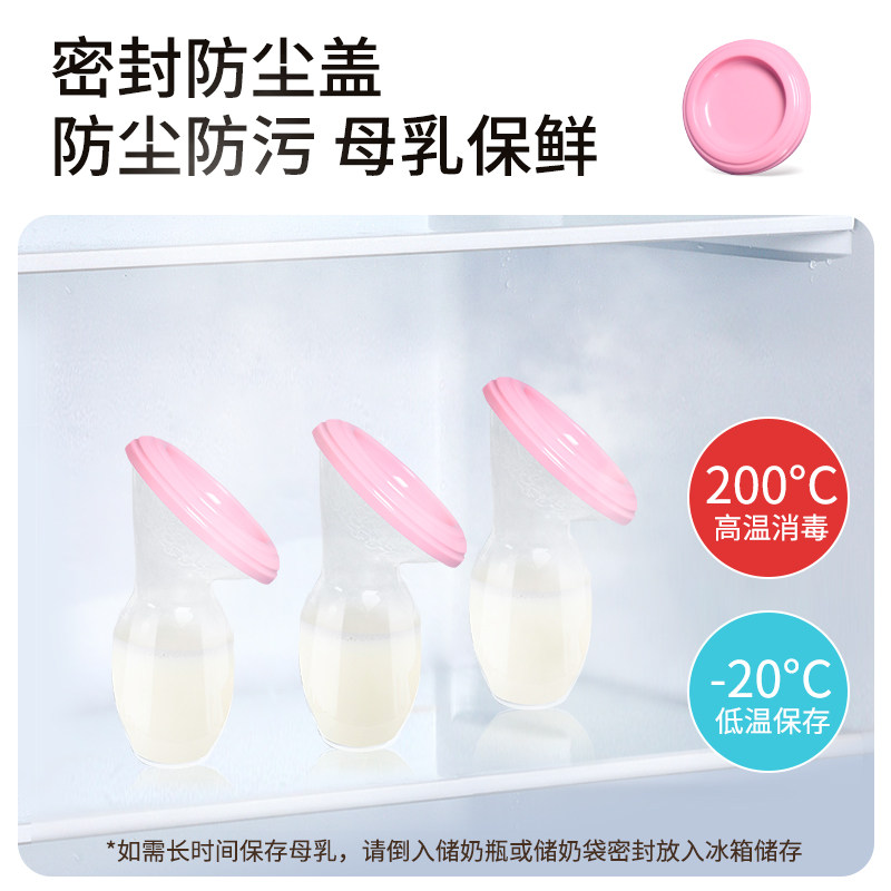 mamidomo电动免手扶自动便携吸奶器 mamidomo吸奶器