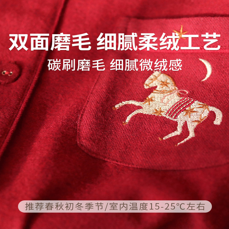 红色本命年情侣睡衣男女纯棉翻领家居服套装新年红马刺绣可外穿,淘宝优惠券,粉丝福利购,淘宝优惠卷