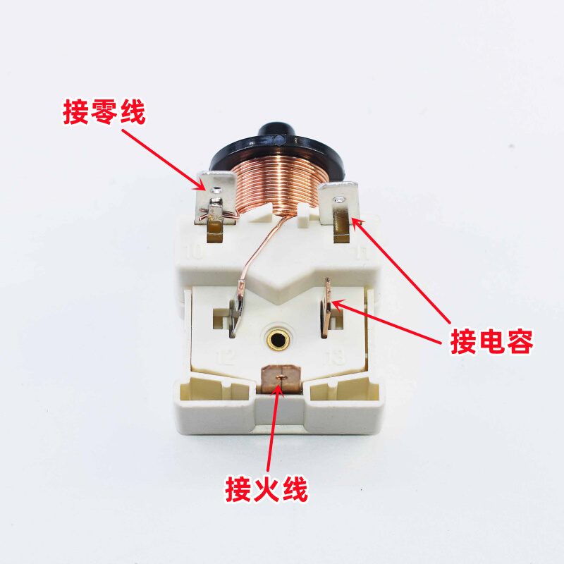 冰箱冰柜丹佛斯压缩机SC15 21 SC18G重锤启动器电容117U6005 6019 - 图0