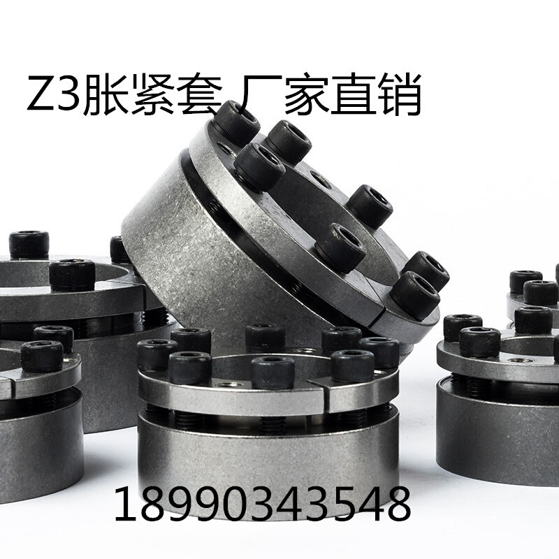 Z3胀套厂家直销胀紧套Z3-25X50工厂Z3-30X55-35X60-40X65现货包邮-图3