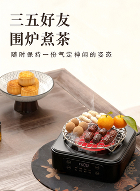 金正电陶炉2026新款家用小型围炉煮茶烧水茶具壶套装泡茶专用茶炉