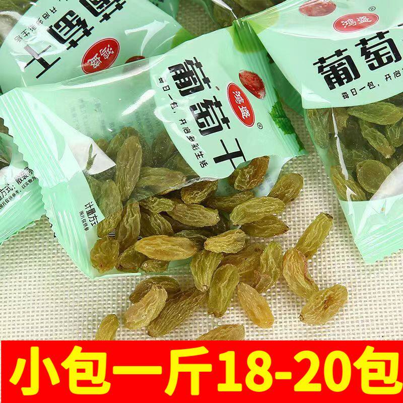  乐长恒葡萄干