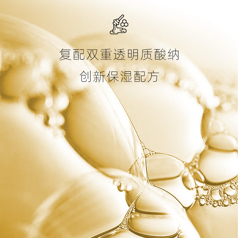 5片【花甜蜜就】多效补水维稳保湿面膜