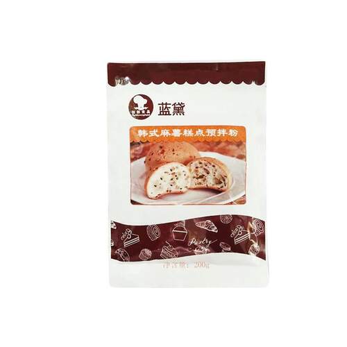 冰皮月饼预拌粉专用 diy材料套餐做自制制作新博明套装全套家用 - 图3
