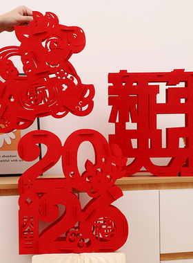 马年春节装饰摆件家用喜庆布置